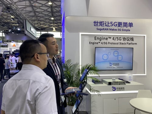 世炬網絡亮相MWC上海，引領無線技術創新浪潮